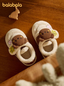 Balabala | Warm Childrens Cotton Slippers