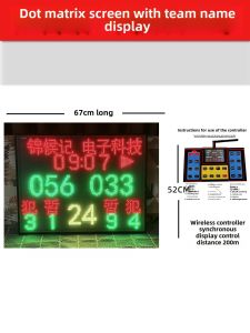 Portable Electronic Basketball Scoreboard Timer Universal Competition Remote Control 24 Second Countdown Score Counter