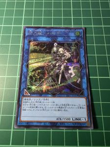 YUGIOH Japanese SSB1-JP009 日纸 JP PRINT 閃刀姬-颯 Sky Striker Ace - Hayate (SER) NEAR MINT 97%