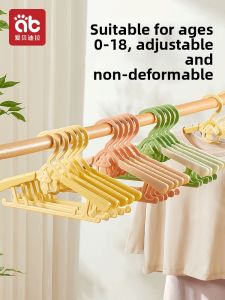 AIBEIDILA | Adjustable Baby Hanger
