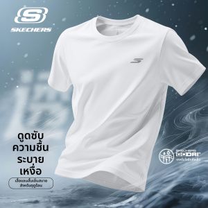 Skechers | Moisture Wicking Breathable Ice Silk Quick Drying Running T-shirt