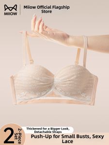 MiiOW | Gather Prevent Ptosis Wireless Bra