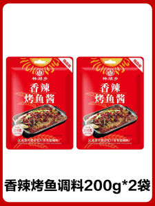 Chongqing WanZhou Roasted Fish Sauce Spicy Flavor Garlic Roasted Fish Sauce for Home Use Professional Paper Bag Fish Marination