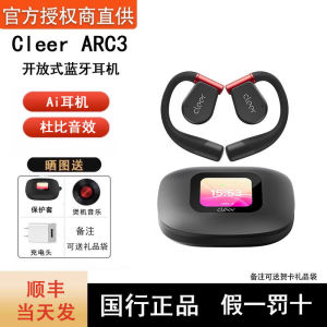 Cleer ARC3 Open-Design Sports Bluetooth Earphones with Mic Waterproof Wireless Charging Support IPX5 Sound Transmission Range 10m