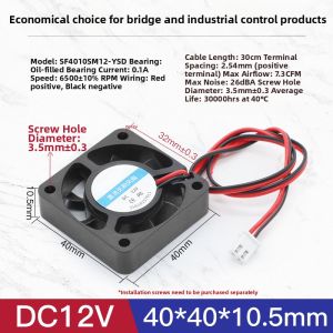kuicc | Silent DC12V Mini Toy PC Case Cooling Fan