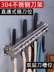 304 Stainless Steel Knife Holder: A Wall Mounted Kitchen Storage Solution