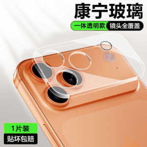 ฟิล์มกระจกนิรภัยความคมชัดสูงสำหรับกล้องหลัง iPhone 17 pro Max 16 pro Max 15 Camera 14 Air ฟิล์มป้องกันเลนส์กล้อง