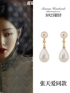 Guardians Flora Cheong-Leen Biyun Same Style Sterling Silver Needle Retro Minimalistic Water Drops Pearl Earrings Eardrop Earring