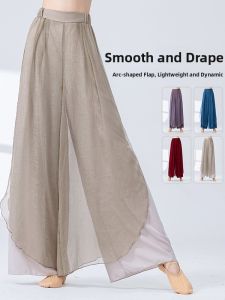 Classical Dance Clothing Summer New High Waist Loose Wide Leg Pants Skirt Yoga Pants Drifting Dance Yoga Fitness Sportswear