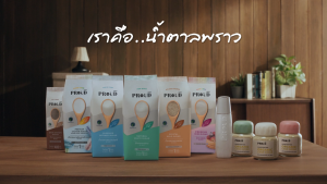 PROUD พราว เซทน้ำตาลทรายขาว ชุด x3 (*ขวดดีไซน์ใหม่*)