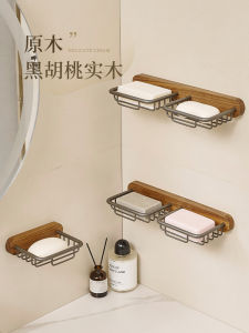 Walnut Soap Dish Wall Mounted Bathroom Laundry Sink Soap Holder Draining No Drilling Required Storage Shelf Soap Butterfly