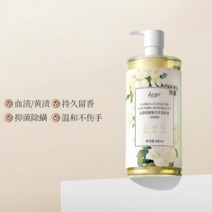 Algn | Antibacterial Underwear Cleaning Liquid