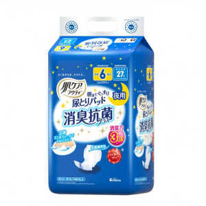 Tã Người Lớn Kháng Khuẩn Loại Bỏ Mùi Hôi 30x57cm