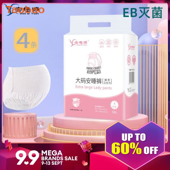 150.00kg Extra Large 200 An Pajama Pants Adult Diapers Maternal ...