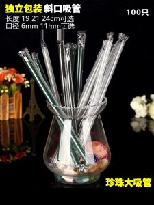 Chất Liệu Nhựa Cấp Thực Phẩm Bao Bì Đơn Lẻ Dài Màu Đen Màu Trong Màu Sắc Sợi Bột Ống Hút Ống Hút Đồ Dùng Ăn Uống