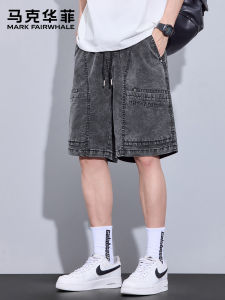 Mark Fairwhale | American Vintage Workwear Style Loose Straight Shorts Men Summer