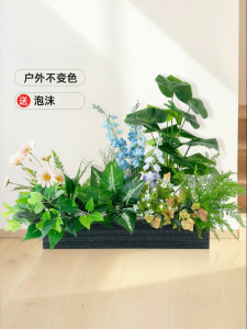 Decorative Fake Plant Planter