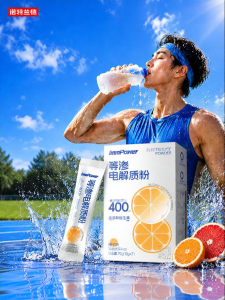 NOTELAND | Hydration Electrolyte Powder