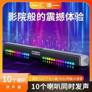 Berlin Sound Universal Soundbar Speaker TV Audio Home Cinema Bluetooth Stereo Surround Bass Cannon Wireless Bluetooth Speaker