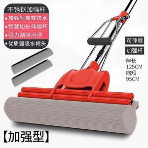 New 2025 Household Sponge Mop Living Room Use Water Absorption Roller Type Cotton No Hand Wash Needed Broom China Hong Kong