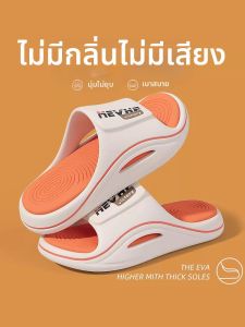 Molly | Non-slip Odor-resistant Men Slippers Thick Sole Wear-resistant