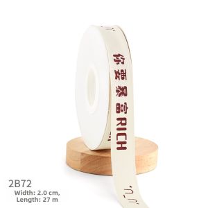Celebration & Blessing Silk Ribbon