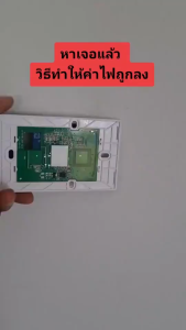 Tuya แป้นสวิตช์ Wi-Fi เปิดปิด ตั้งเวลานอกบ้านได้ผ่านแอป สั่งด้วยเสียง Google Home/Alexa Smart Wall Touch Switch