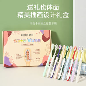 Ultra Soft Toothbrushes Ten Pieces in a Beautiful Gift Box Soft Bristles Oral Care Tools for Home Use Individual Packaging