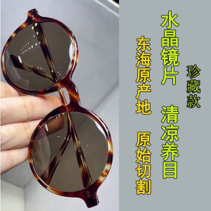 แว่นกันแดดกรอบกลมย้อนยุคสําหรับผู้ชายเลนส์คริสตัลเลนส์กล่องกระจกระดับไฮเอนด์เลนส์สไตล์ลมย้อนยุคเหมาะสําหรับทุกรูปทรงใบหน้า