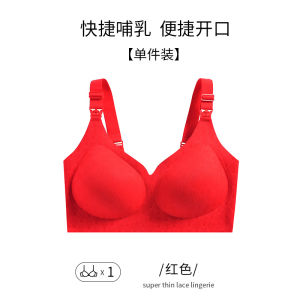 Pregnant Women Bra Postpartum Nursing Full Cup Anti-Sagging Large Size Underwear Womens Special Polypropylene Gathered Auxiliary Breastfeeding