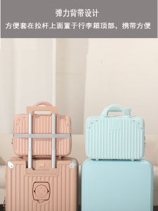 Mini 14-Inch Travel Bag Customizable Cosmetic Case with Pull Rod 15-Inch Password Lock Universal Wheel Neutral For Men and Women