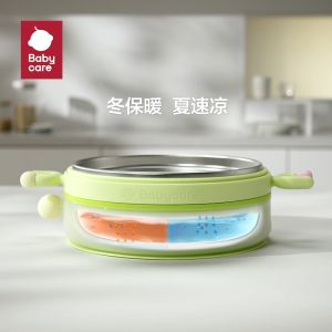 Bc Babycare Baby Large Capacity Insulated Dining Plate Suction Cup Silicone Complementary Food Bowl Self Feeding Childrens Tableware