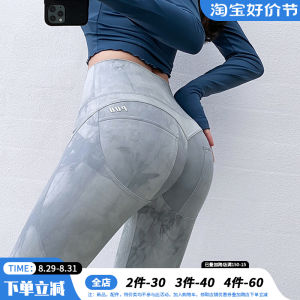 High Waist Belly Contracting and Close-Fitting Hip Lifting Stretch Fitness Pants Yoga Peach Running Workout Pants Naked Women Sense Denim Fall and Winter