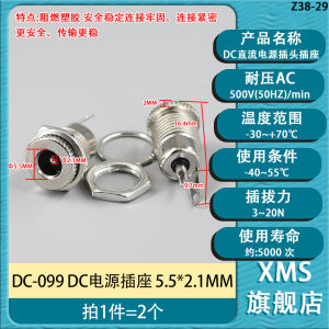 Đầu Cắm Nguồn Điện Direct Current DC 5.5*2.1 Đầu Cắm Và Ổ Cắm Đầu Chuyển Đổi Đầu Cắm Và Ổ Cắm Công Nghiệp Phụ Kiện Điện Tử