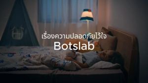 360 Botslab รุ่น C221 Indoor Cam 2 Pro กล้องวงจรปิด กล้องวงจรปิด กล้องวงจรปิด 360° กล้องรักษาความปลอดภัย