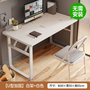 Foldable Home Computer Desk Simple Modern Style Study Desk Office Desk for Girls Bedroom Small Table Student Writing Desk