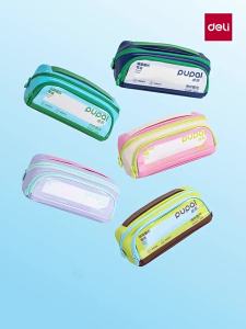 deli | Magnetic Stain-Resistant Pen Case Large Capacity Portable Standing
