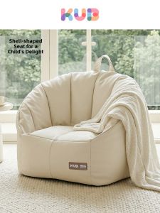 KUB | Baby Sofa for Learning to Sit