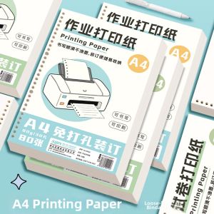 LFSHAONVXIN | Student Specialized Sketch & Draft Loose Leaf Notebook 80g