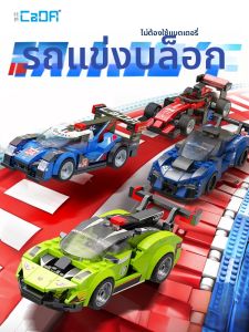 JINGGUAN | Intelligent Assembly Model Car Building Set Gift