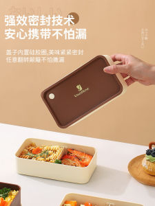 Portable Japanese Style Microwave Safe Lunch Box Partitioned Light Food Salad Bento Box for Elementary School Students