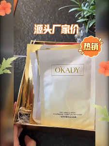 OKADY✨Bifida Ferment Luxury Nourishing Moisturizing Mask✨Repairing Hydrating Brightening (10pcs)