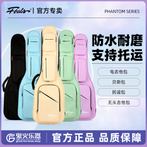 Foals Thickened Headless Electric Guitar Bag Folk Guitar Backpack Waterproof Music Instrument Case for 40/41 Inch Guitars