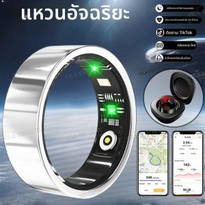 สำหรับสมาร์ทริง 2025 ผู้หญิงผู้ชายแหวนสุขภาพกันน้ำ 7-13 ขนาดกีฬาคู่สมาร์ทริง ติ๊กต๊อกสไลด์ควบคุมเครื่องวัดการนอนหลับ