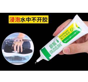 Suxun Shoe repair glue gam kasut waterproff lekat kuat tahan lama