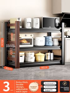 B&W | Multi-purpose Microwave Oven Stand Shelf Multilevel