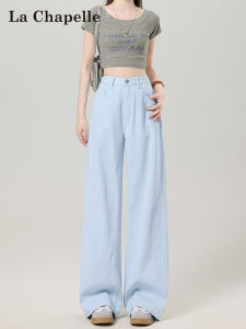 La Chapelle | Ice Blue High Waist Cotton Jeans