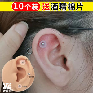 Soft Silicone Earlobe Lip Studs Fixed Discs Prevent Scar Tissue Belly Button Tongue Jewelry Fashionable Korean Style Accessories