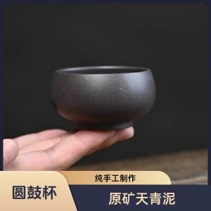 Cốc Trà Nhỏ Bằng Gốm Sét Tím Tianqing Clay Của Yi Xing Cốc Trà Dùng Trong Gia Đình Cốc Trà Cung Cấp Cho Chủ Nhà Bộ Trà Thủ Công