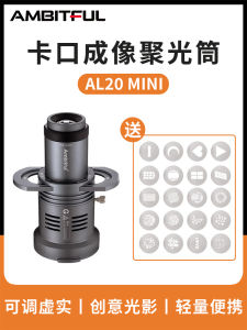 Mini Concentrated Light Tube LED Constant Light Small Fill Light Beam Light Effect Background Projection Wedding Portrait Shooting